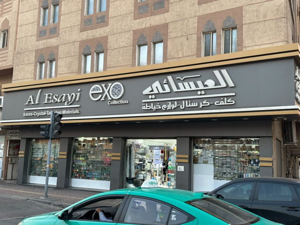 sumonsign.com (8)